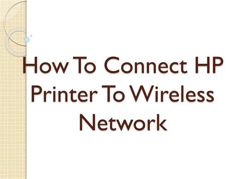 Ppt How To Connect Hp Printer To Your Wireless Network Powerpoint Presentation Id 7606273