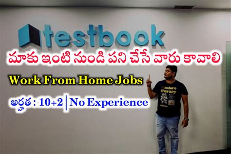 Work From Home Jobs Testbook Work From Home