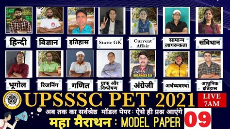 UPSSSC PET 2021 Model Paper 2021 Upsssc Pet Model Paper 2021