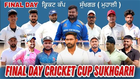 Live Final Day Cosco Cricket Cup Sukhgarh Mohali Star Fateh