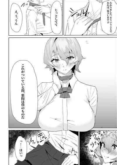 Otameshi Kareshi Nhentai Hentai Doujinshi And Manga