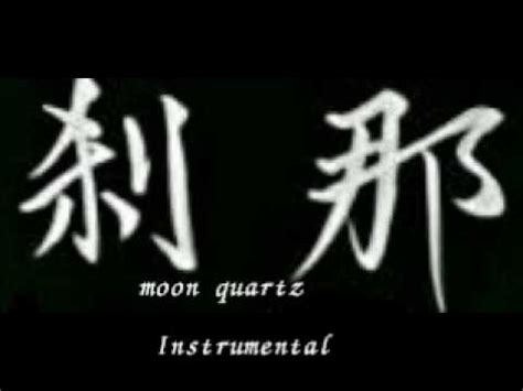 Moon Quartzinstrumental Youtube