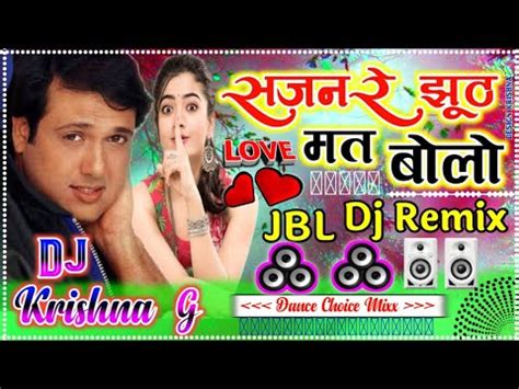 Sajan Re Jhooth Mat Bolo Hindi Dj Remix Song Udit Narayan Sadhana