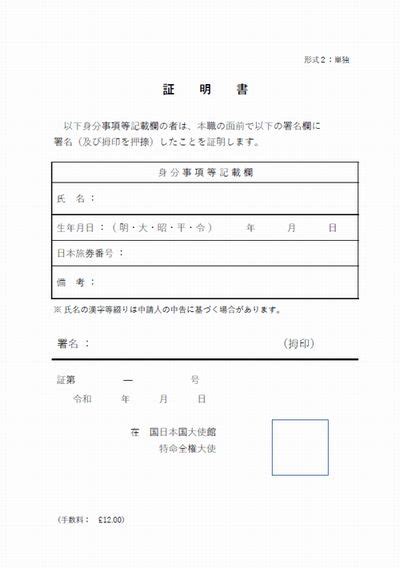 相続人に海外在住の人がいる場合の遺産分割や相続手続きの進め方 相続手続・相続税申告相談センター