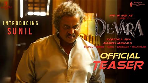 Devara Sunil Intro First Look Teaser Devara Official Teaser Devara