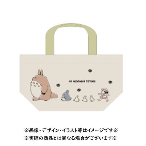 ジブリ グッズ となりのトトロ 行進 帆布ランチトートバッグ スタジオジブリ ギフト ととろ Totoro キャラクター ランチグッズ 弁当