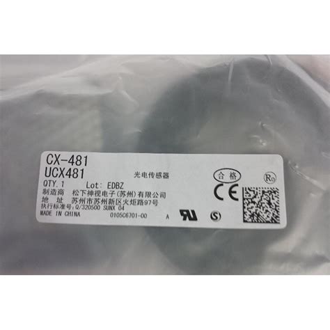 New CX 481 For Panasonic SUNX Photoelectric Sensor Free Shipping EBay