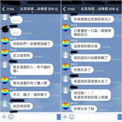 臺灣自殺學生林冠華頭七 香港商报