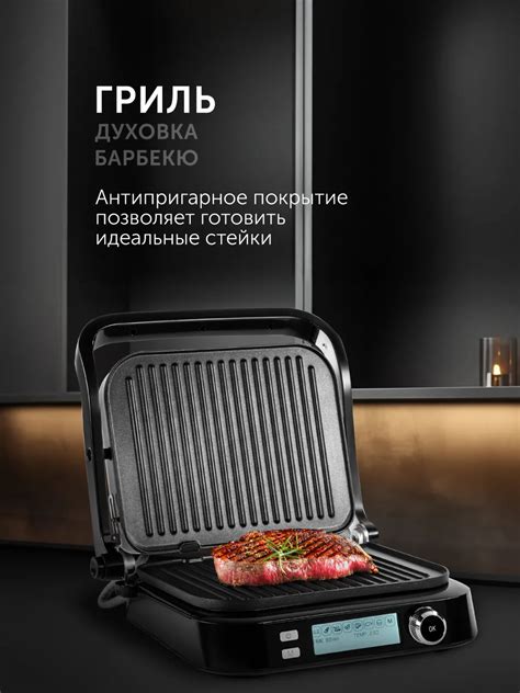 Гриль-духовка RED solution SteakPRO RGM-G850P