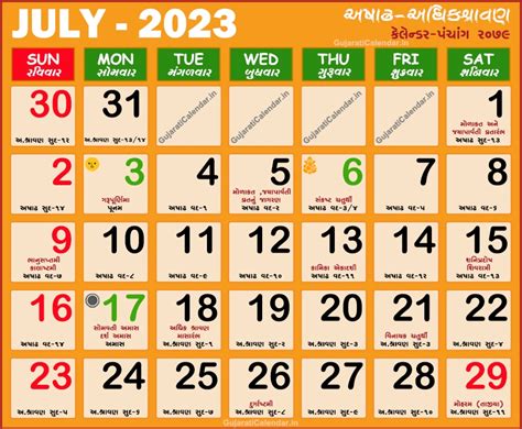 Gujarati Calendar July 2024 Drona Ginevra