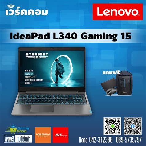 Notebook Lenovo Ideapad L340 15irh Gaming Shopee Thailand