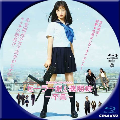 Ginmaku Custom Dvd＆blu Ray Labels Blog版／映画・洋画・邦画・ドラマ 2020年07月