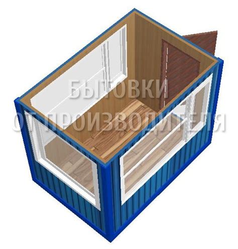 Готовые проекты и чертежи бытовок, вагон-бытовок их комплектация и ...