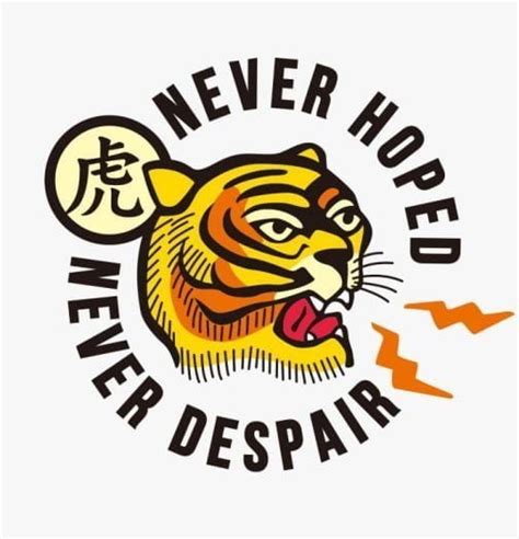 Retro Tiger Never Hoped Never Despair Ai Illustrator File US 5 00