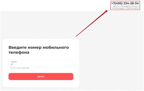 Номер телефона Золотая Корона, горячая линия службы поддержки