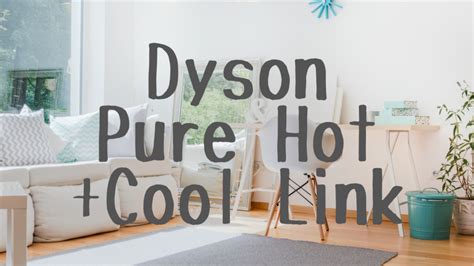 ダイソンHP03空気清浄機付きファンヒーターのフィルター清掃方法 Pure Hot Cool Link いぬたぬノート