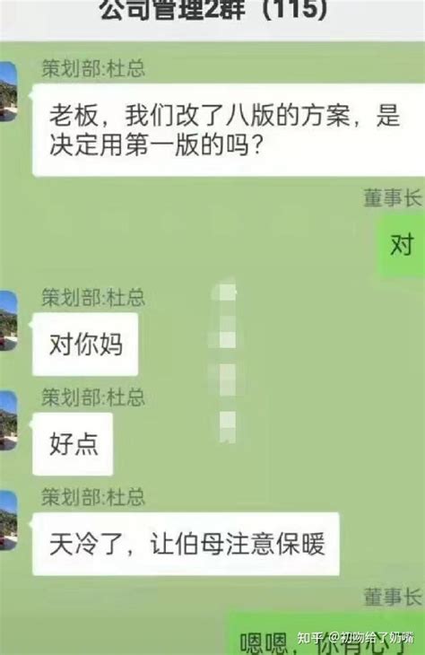 笑到肚子痛的笑话~ 知乎