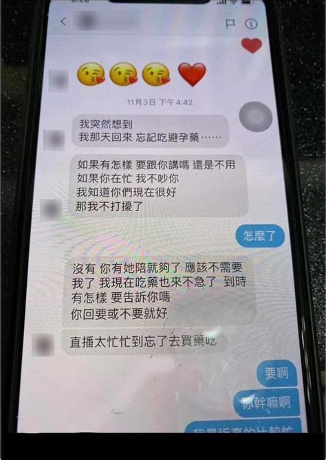 全面開戰鳳梨！馮語婷揭吸毒真相嗆「別誤導」 拋震撼內幕：未完待續 娛樂星聞