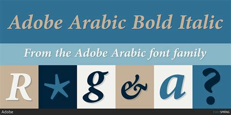 Adobe Arabic Font | Fontspring