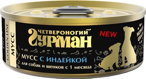 Купить Консервы для щенков и собак Четвероногий гурман мусс с индейкой ...