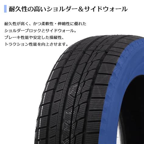 送料無料2023年製4本セットスタッドレス 17インチタイヤ 225 65R17 4本セット SUNWIDE SNOWIDE