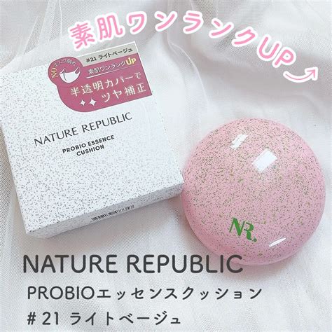 Probioエッセンスクッション｜ネイチャーリパブリックの口コミ 塗る素肌ファンデで肌補正 By あやか🐰フォロバ 投稿ある方