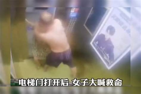 女子凌晨下班回家，在电梯里遭光膀醉酒男欺负，幸好同事及时赶到