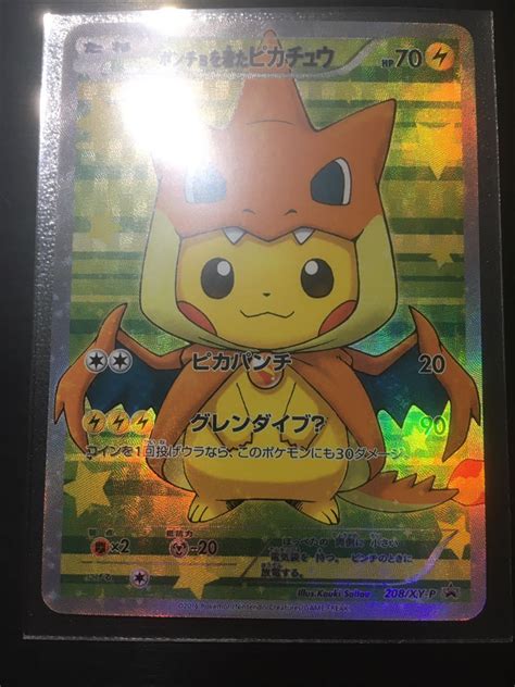 【未使用】ポケモンカード ポンチョを着たピカチュウ Charizard Poncho Pikachu Pokemon Card 208xy