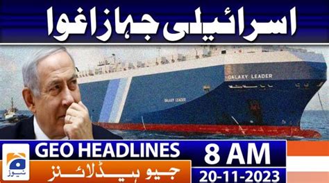 Geo News Headlines 8 Am 3rd October 2022 Tv Shows Geotv