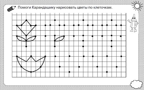 Письмо задания для дошкольников распечатать
