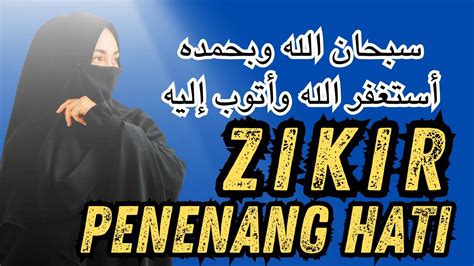 Penenang Hati Zikir Subhanallah Wabihamdih Astagfirullah Wa Atubu