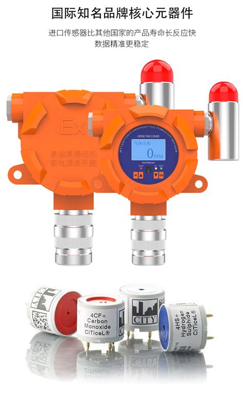 固定式可燃气体探测器油漆天那水报警器酒精探头天然气报警仪 阿里巴巴