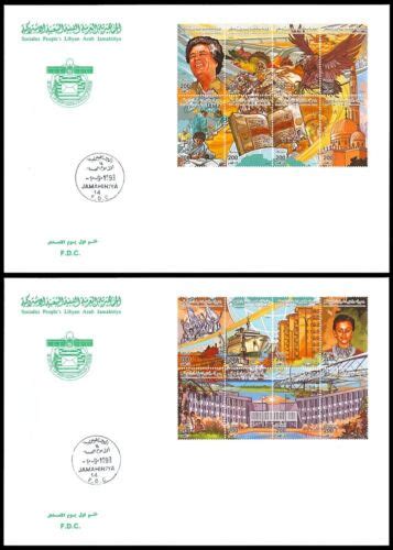 Libya 1998 Revolution Gaddafi With Quran Islam Book Ships Eagle 2 Fdc