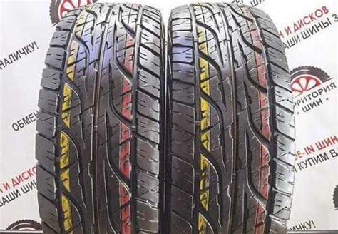 Dunlop Grandtrek AT3 265 65 R17 112S Festima Ru Мониторинг объявлений