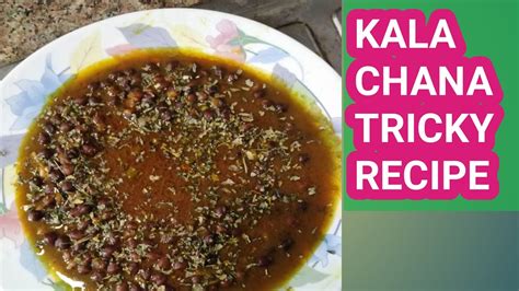 Kala Chana Curry Recipe Black Chickpeas Curry Easy And Quick Kaale