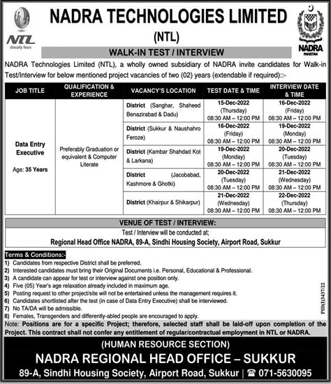 Jobs Test And Interview At Nadra Technologies Limited NTL 2025 Job