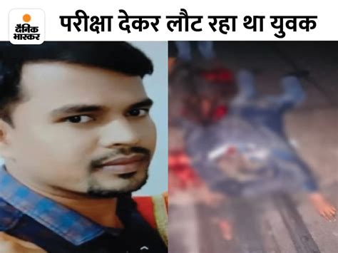 Janjgir Champa News Youth Dies In Road Accident Head Severed From