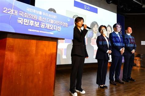 민주당 반미 성향 시민단체 비례 후보에 재고해 달라 요청 한국일보