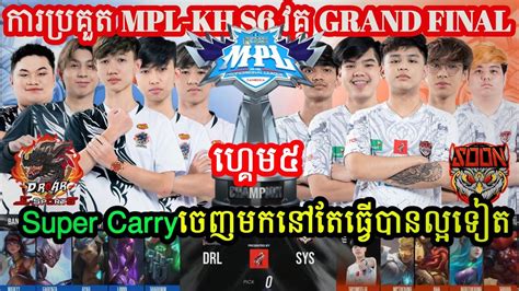 Grand Final See You Soon Vs D Roar Legends Mpl Kh S Mlbb