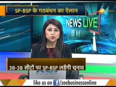 Bsp Sp To Contest Lok Sabha Polls On 38 Seats Each From Up Zee Business