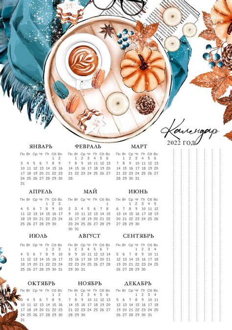 Pin by Jenix on Блокноты, планеры | Print planner, Printable stationery ...
