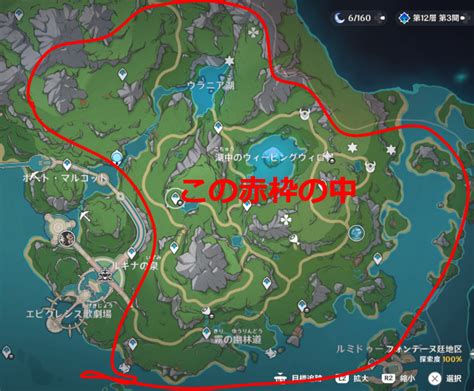 【原神】フォンテーヌのエリニュス山林地区の探索度100％を目指そう Jのゲームブログ