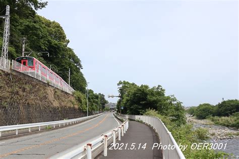 あと僅か Oer3001氏の優雅な生活