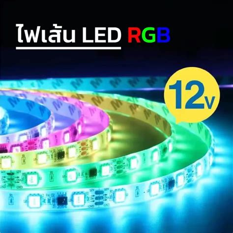 NEWMINE CN แถบไฟ LED RGB LED USB แถบไฟตกแตง LED 5 เมตร ไฟตกแตงหอง