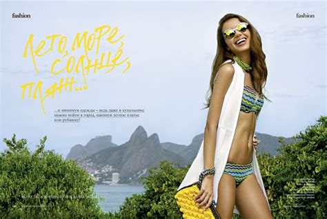 Hot Sexy Luiza Frujuelli Bikini Pics