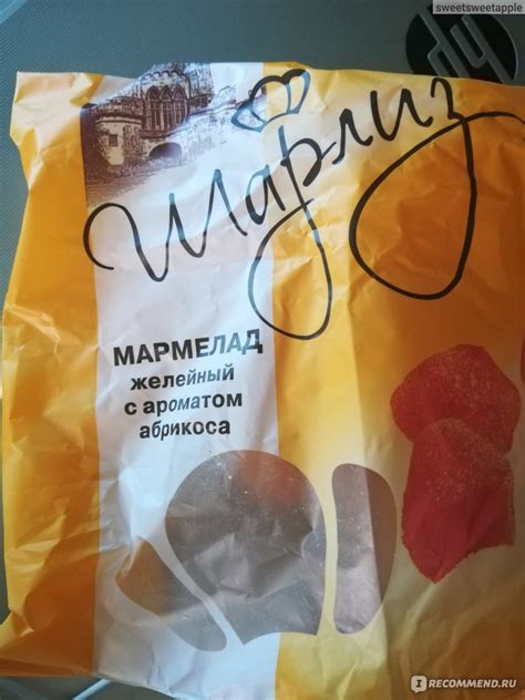 Мармелад Шарлиз желейный, с ароматом абрикоса - «слишком сладко» | отзывы