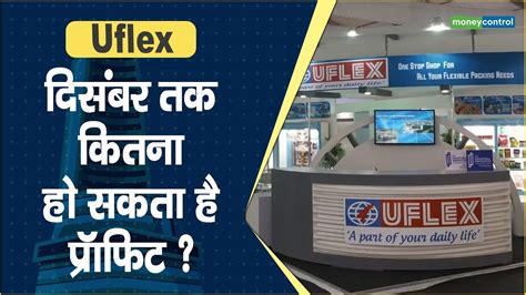 Uflex Share Price दिसंबर तक कितना हो सकता है प्रॉफिट Hot Stocks