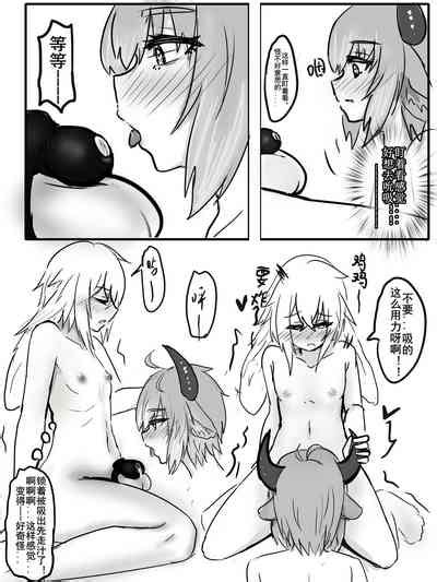 安赛尔的特别服务3 Nhentai Hentai Doujinshi And Manga