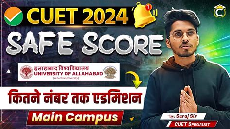 Cuet Cutoff University Of Allahabad All Courses Cutoff Cuet Au