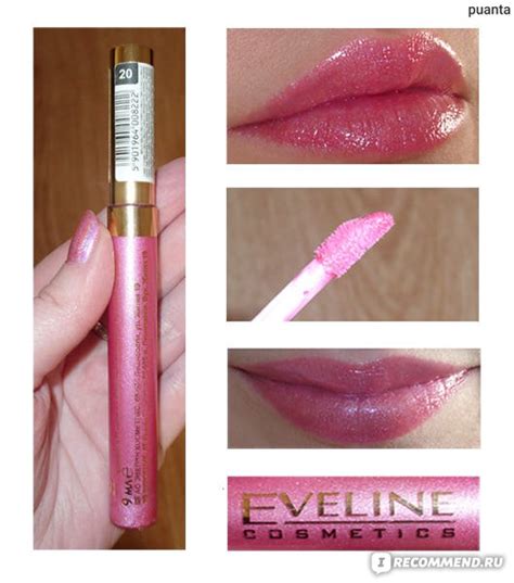 Блеск для губ Eveline 3D Shine and Care Holografic - «Красивый блеск ...